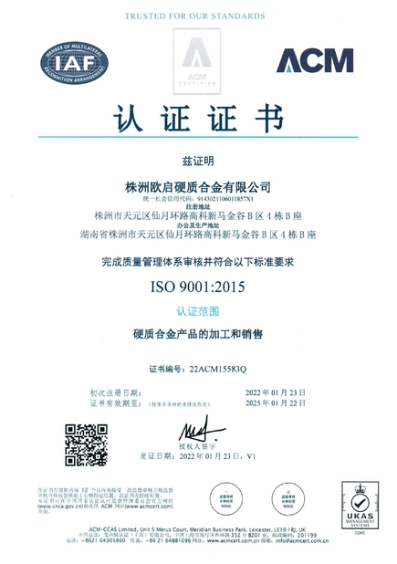 Zhuzhou TGC Cemented Carbide Co.,Ltd.